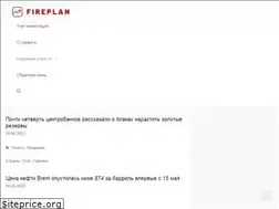 Sites similar to fireplan.app