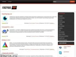 Sites similar to fireprog.ru