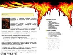 Sites similar to firer.ru