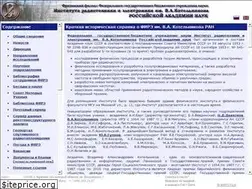 Sites similar to fireras.su
