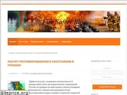 Sites similar to firesafetyblog.ru
