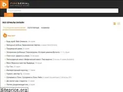 Sites similar to fireserial.ru