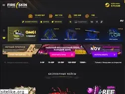 Sites similar to fireskins.top