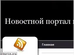Sites similar to firesnake-666-13.ru