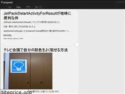 Sites similar to firespeed.org