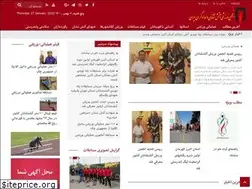 Sites similar to firesport.ir