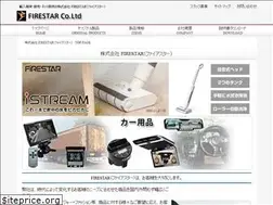 Sites similar to firestar.co.jp