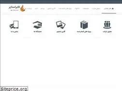 Sites similar to firestopper.ir
