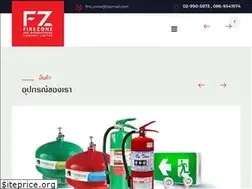 Sites similar to fireszone.com