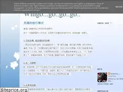 Sites similar to firewingwing.blogspot.com