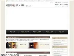 Sites similar to firewoodstove.net