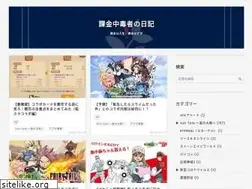 Sites similar to fireyoshida.com