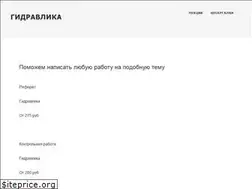 Sites similar to firing-hydra.ru