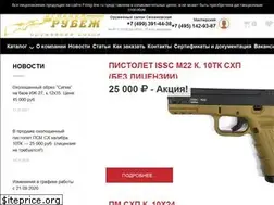 Sites similar to firing-line.ru