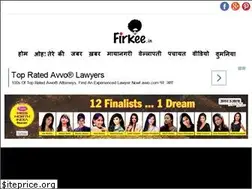 Sites similar to firkee.in