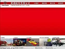 Sites similar to firm-power.com