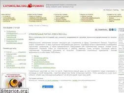 Sites similar to firm-stroy.ru