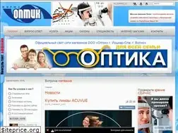 Sites similar to firma-optic.ru
