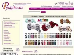 Sites similar to firma-rukodelie.ru