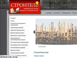 Sites similar to firma-stroitel.ru