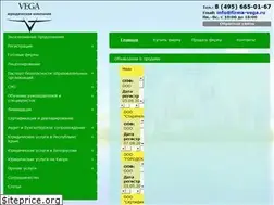 Sites similar to firma-vega.ru