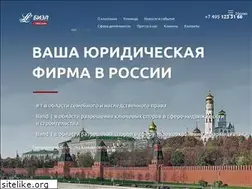 Sites similar to firmabiel.ru