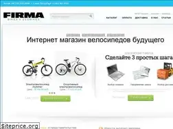 Sites similar to firmabikes.ru