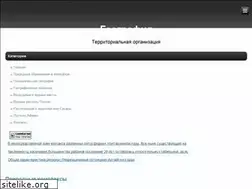 Sites similar to firmaglobus.ru