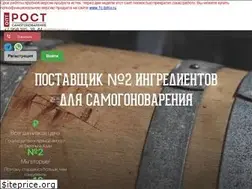 Sites similar to firmarost.ru