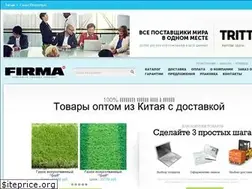 Sites similar to firmatrading.ru
