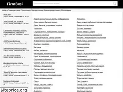 Sites similar to firmbosi.ru