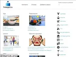 Sites similar to firmexpert.ru