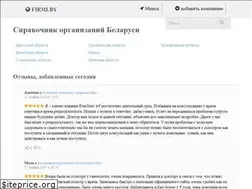 Sites similar to firmi.by
