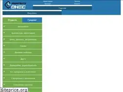 Sites similar to firmite-dnes.com