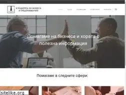 Sites similar to firmite.bg