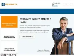 Sites similar to firmmaker.ru