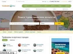 Sites similar to firms.turizm.ru