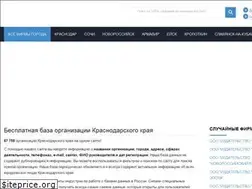Sites similar to firmy-krasnodar.ru