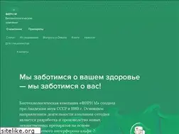 Sites similar to firnm.ru