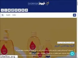 Sites similar to firooz.com