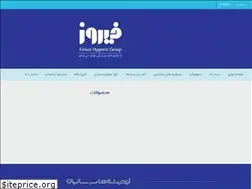 Sites similar to firoozbaby.com