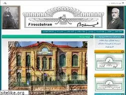Sites similar to firoozbahram.ir