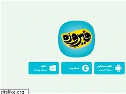 Sites similar to firooze.net