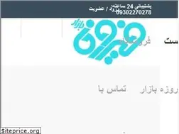 Sites similar to firoozebazar.com