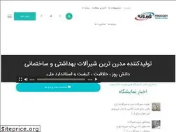 Sites similar to firoozeh-taps.com