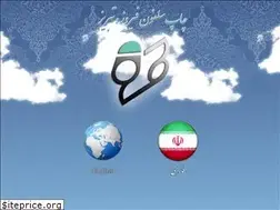 Sites similar to firoozeh.ir