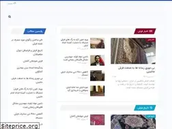 Sites similar to firoozehcarpet.ir