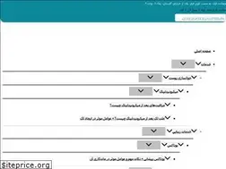 Sites similar to firoozehgroup.com