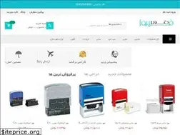 Sites similar to firoozmohr.ir