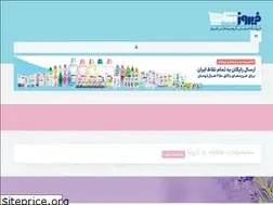Sites similar to firoozshop.com